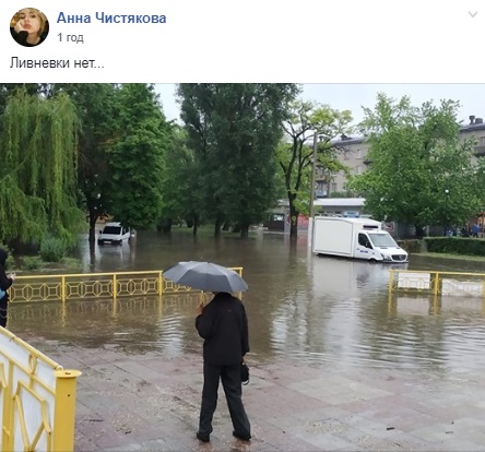 Улицы превратились в реки: еще один украинский город ушел под воду. Видео