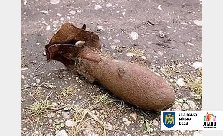 В центре Львова обнаружен снаряд времен Второй мировой войны