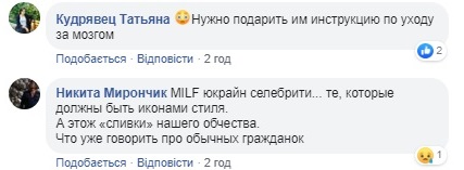 Кровь брызнула из глаз: самые нелепые образы Одесского кинофестиваля (фото)