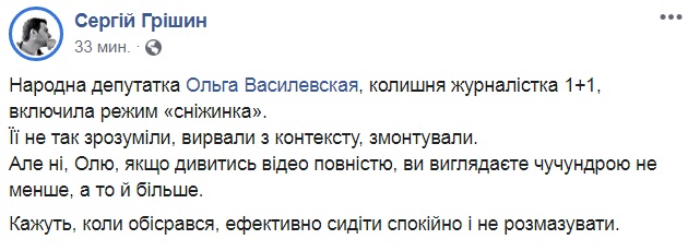 У Зеленского хотят "приглушить" свободу слова: сеть вскипела