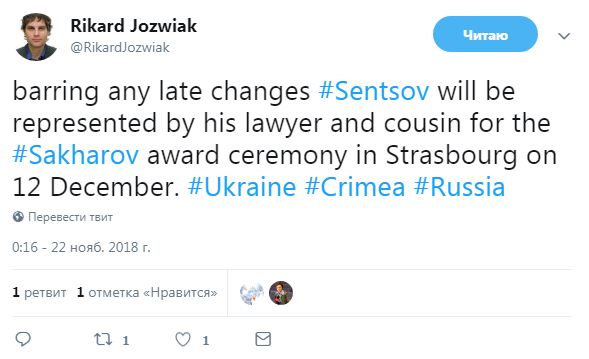 Сестра и адвокат представят Сенцова на церемонии вручения премии Сахарова, - журналист