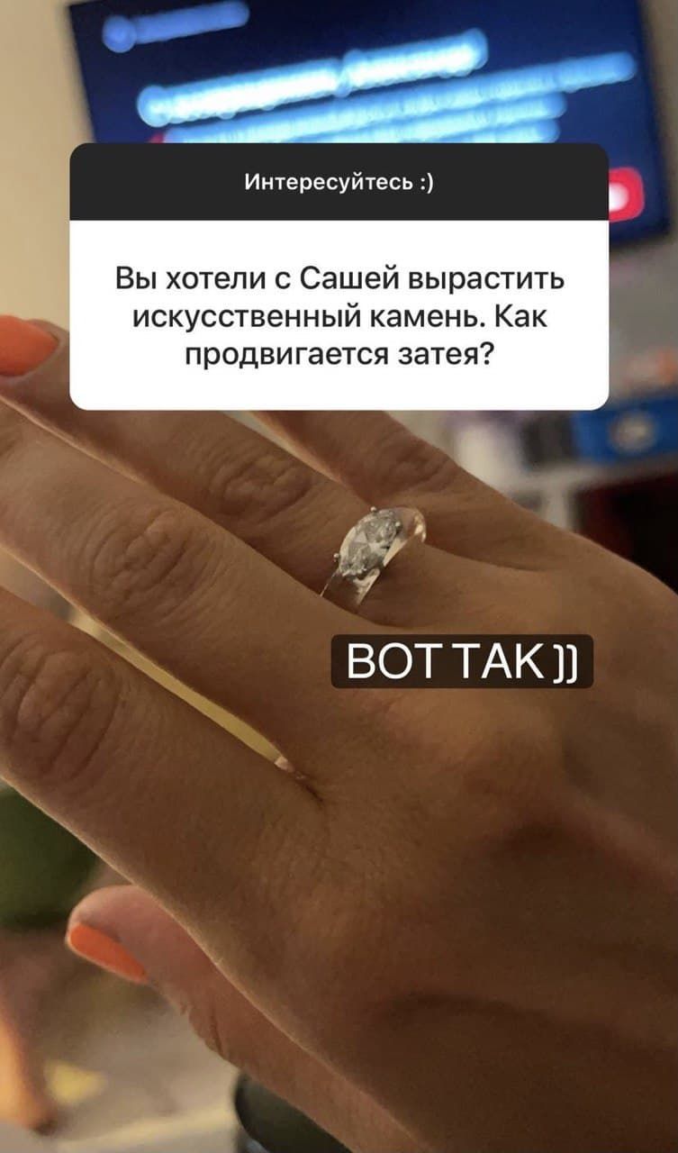 Мишина показала обручальное кольцо с алмазом, выращенным из ее и Эллерта крови (фото)