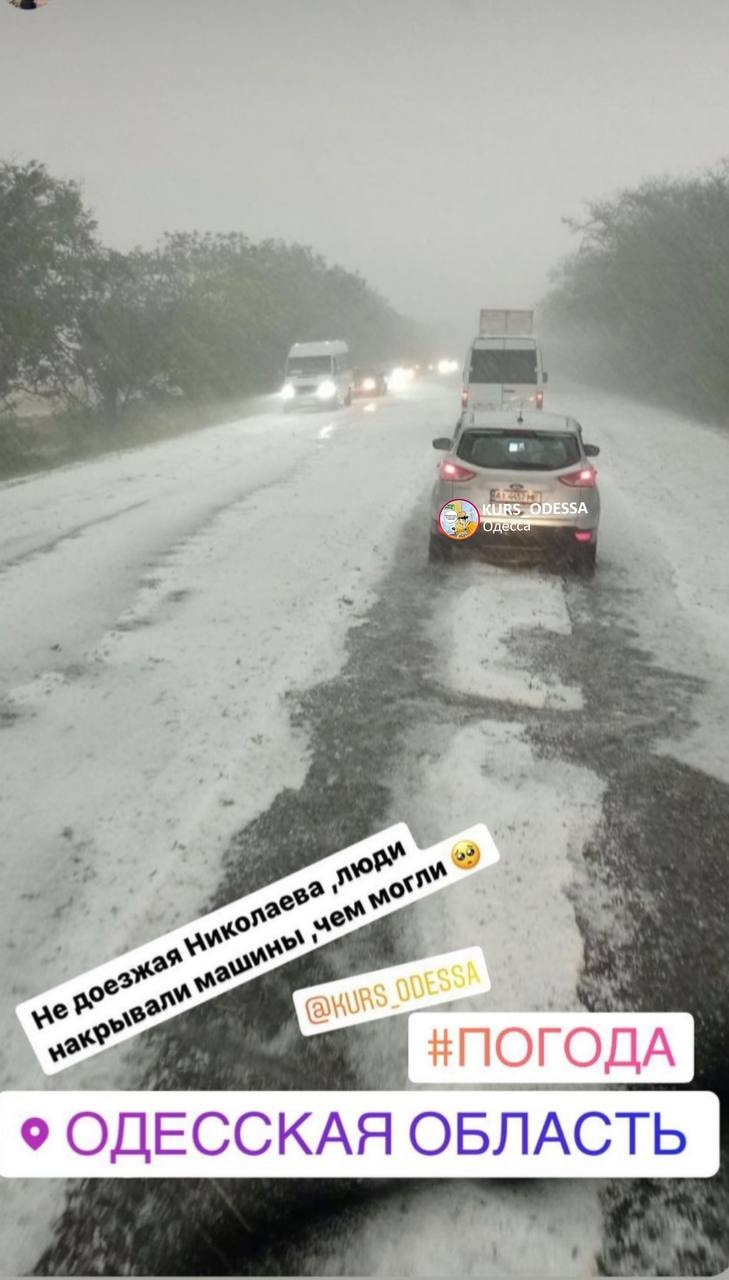 "Сніговий" град під Одесою переполошив українців: які ще сюрпризи готує погода (відео)
