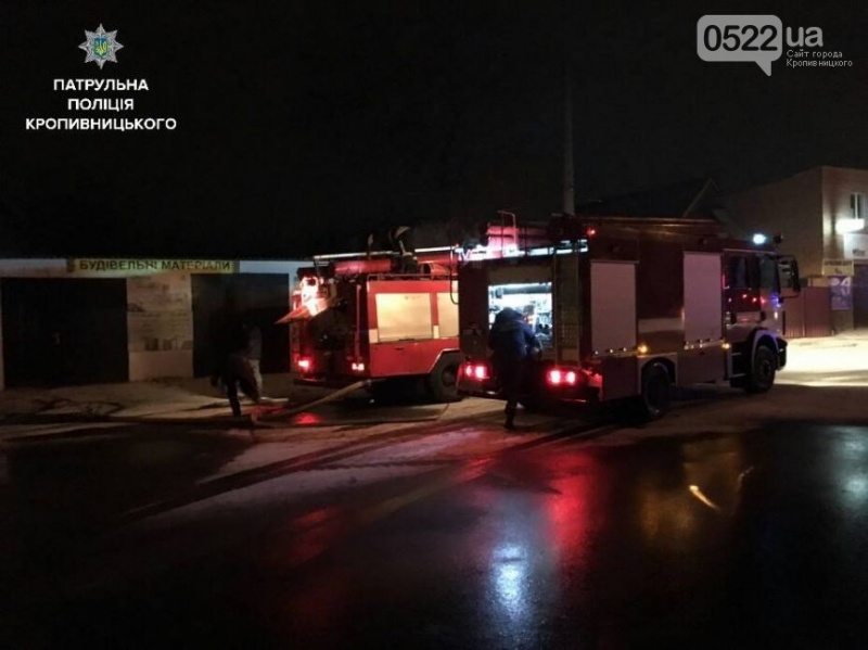 В Кропивницком на СТО взорвался автомобиль