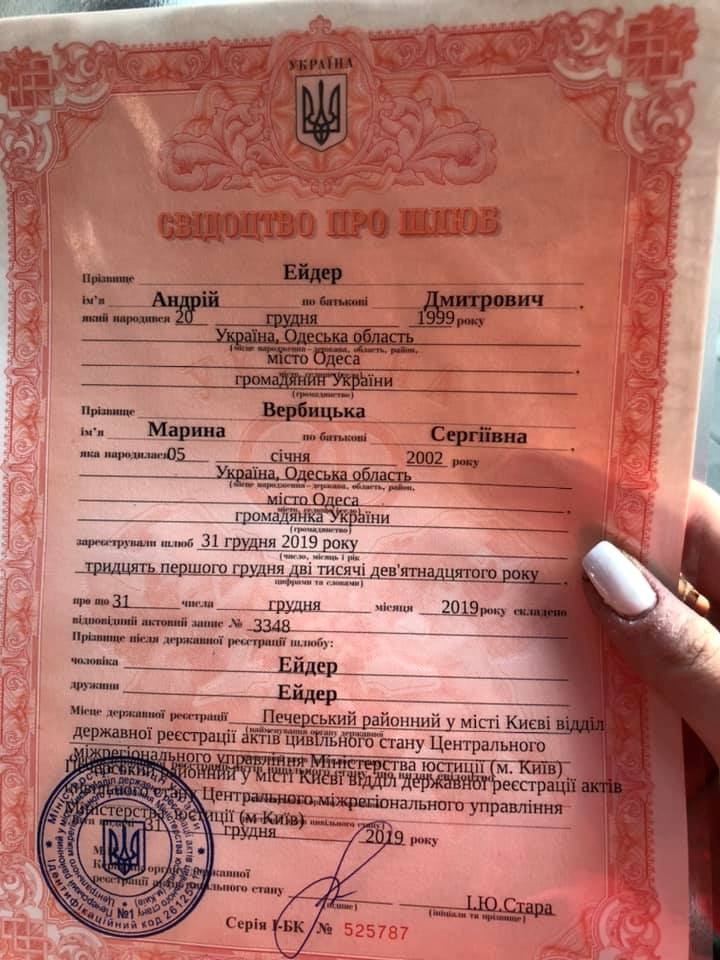 Освобожденный из плена 19-летний моряк женился: фото и видео торжества