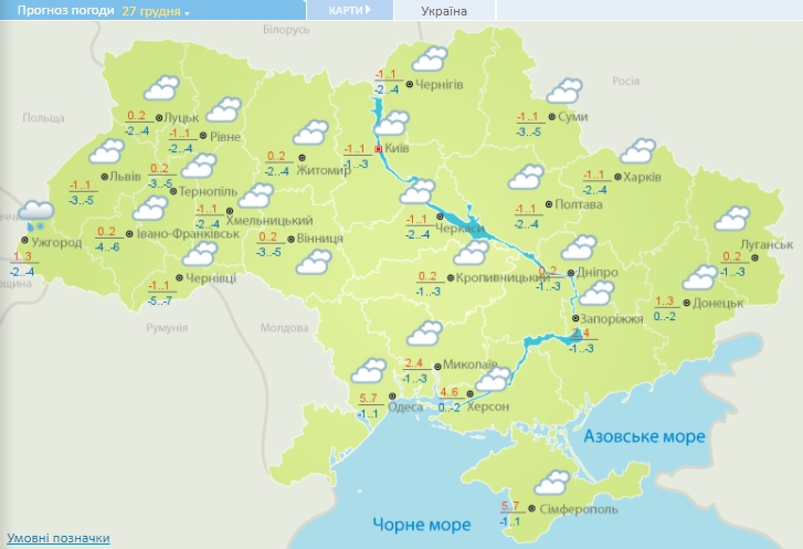 Дощі та до +9 напередодні Нового року: погода на найближчі дні