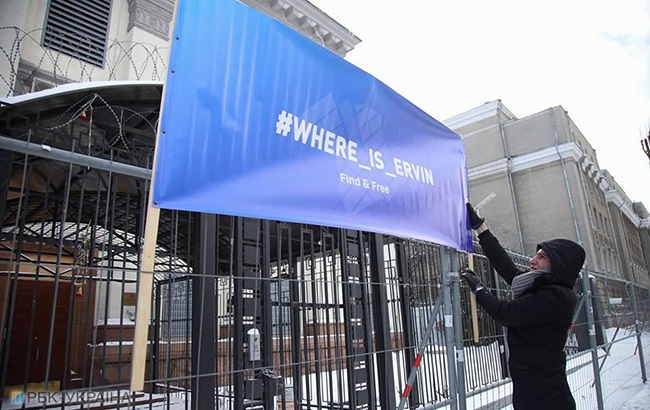 В Киеве прошла акция в поддержку украинских политзаключенных