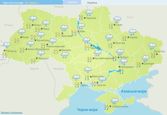На Украину надвигается настоящая зимняя стихия: какие области под ударом