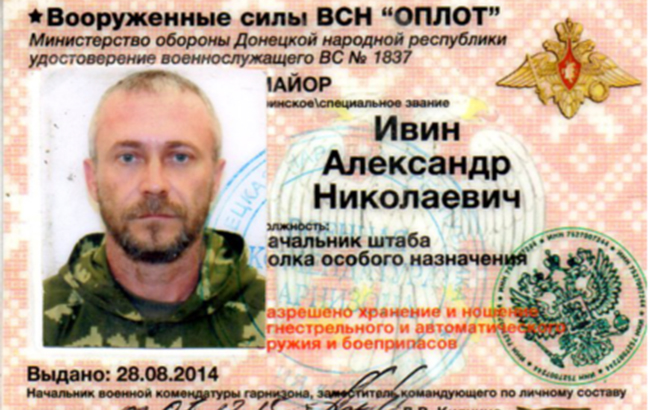 InformNapalm идентифицировала боевиков группы "Вагнера" в Сирии