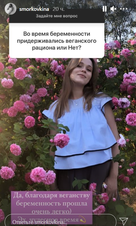 Звезда "Сватов" разоткровенничалась о материнстве и впервые показала фото незадолго до родов