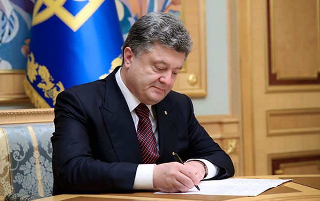 Новости Украины за 13 июля: подписание закона о судоустройстве и задержание топ-взяточника