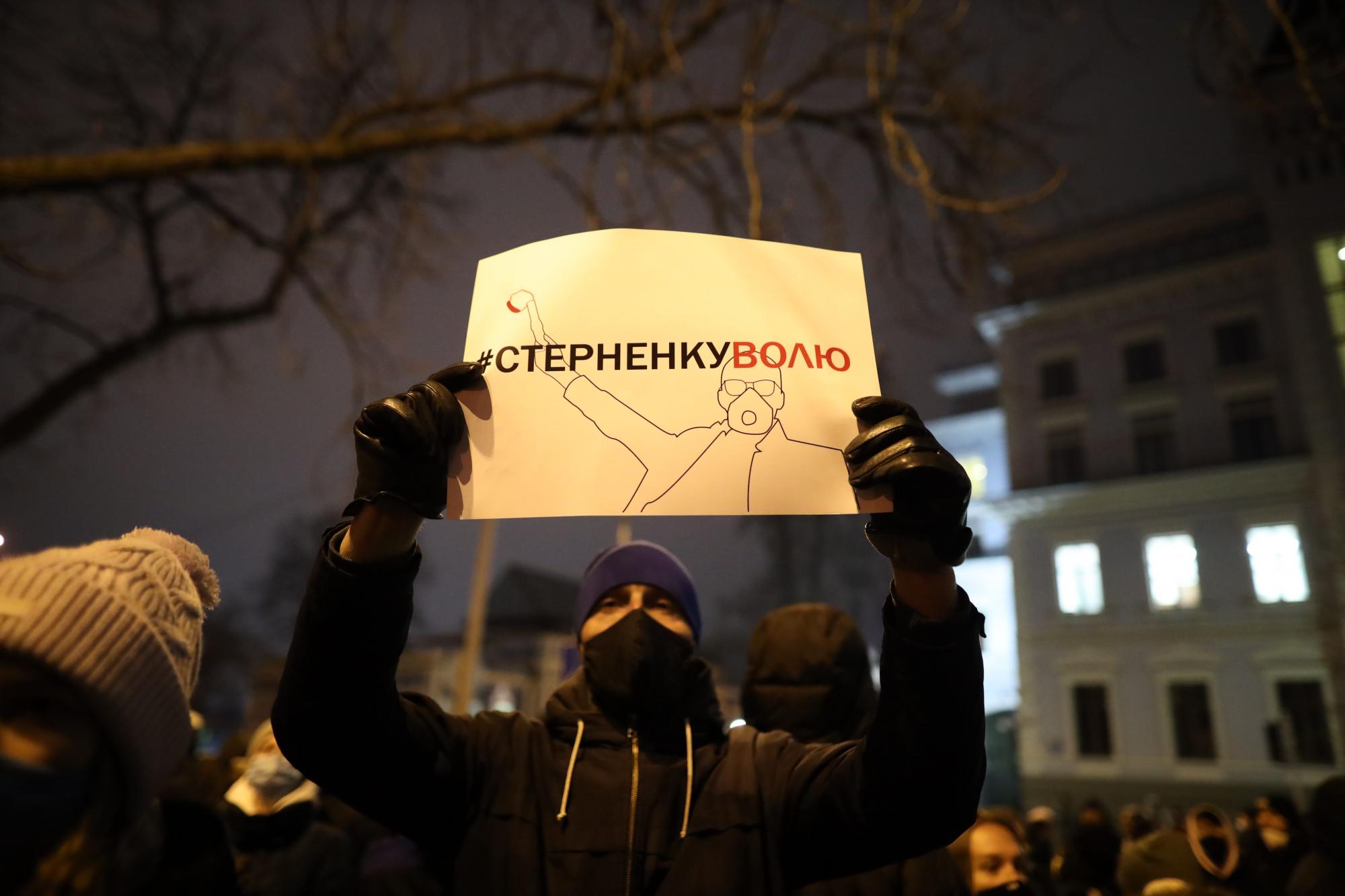 Драка, газ и пострадавшие: видео с митинга за Стерненко в центре Киева