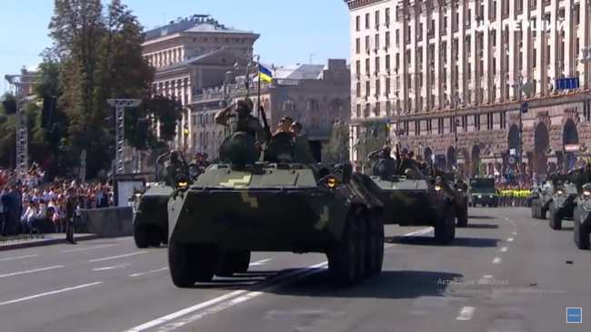 День независимости 2018: онлайн-трансляция