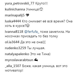 "Спортивна леді": Тіна Кароль вразила фізичною формою (відео)