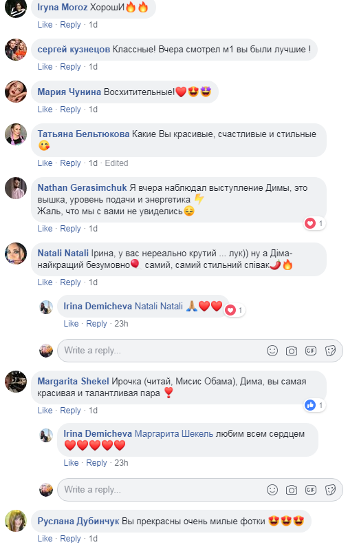 Дружина MONATIK'a показала ніжне фото з чоловіком