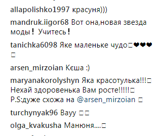 "Маленькое чудо": Тоня Матвиенко показала подросшую дочь