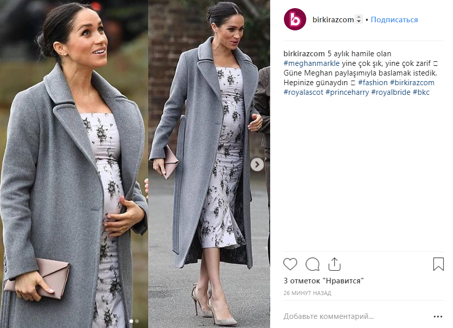 В облегающем платье и на каблуках: Меган Маркл посетила дом престарелых