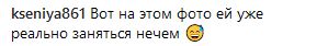 "Боевая готовность": Лобода взбудоражила фанов откровенным фото
