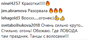 "Затмила всех": Лобода восхитила сеть раскрепощенным откровенным танцем