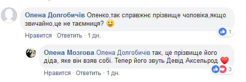 Відомий співак змінив ім'я і підкорив суддів шоу Голос країни 9