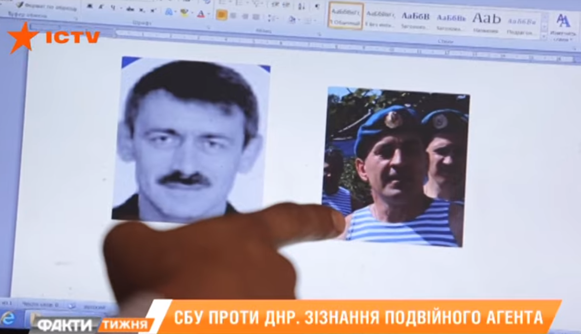 "ДНРовец" слил СБУ важные данные: как работал двойной агент (видео)
