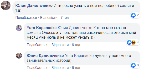 В Киеве дедушка на авто придумал оригинальный способ подработки: скоро будут последователи