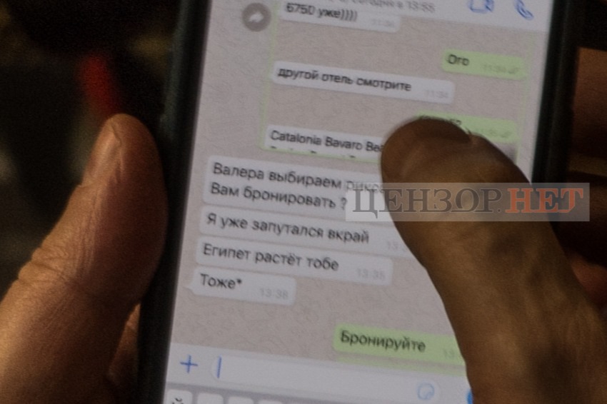 Появилось фото, как шокированный "Слуга народа" бронировал отель в Доминикане