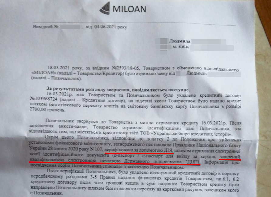 Аферисты с помощью "Дія" повесили кредит на украинку: раскрыта новая схема
