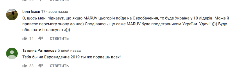 Євробачення 2019: несподівана зміна позиції України у рейтингу букмекерів