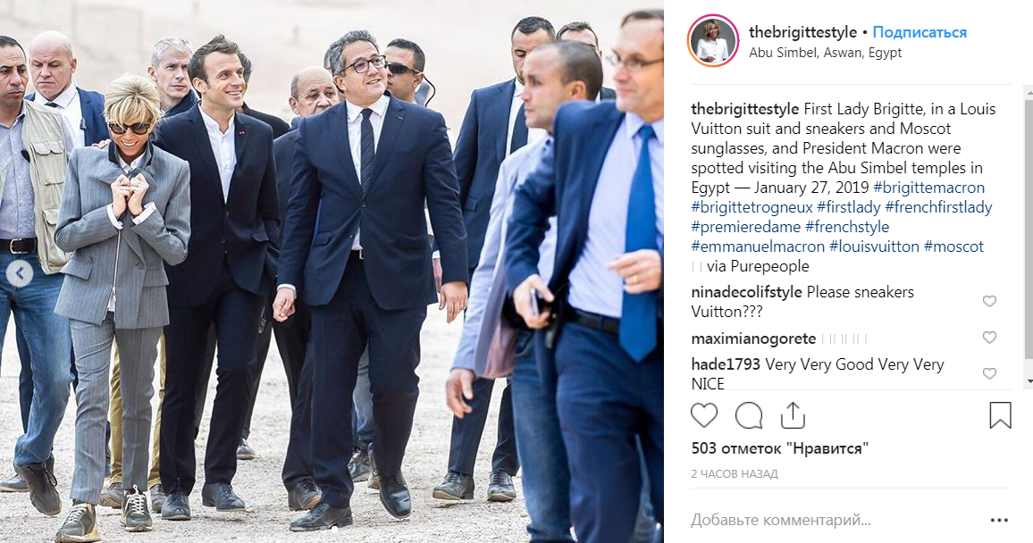 Бріжит Макрон прийшла в єгипетський храм в неналежному вбранні: мережа обурена