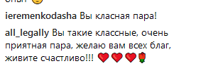 "Сумасшедшая бомба": Регина Тодоренко показала незабываемый экстрим с мужем