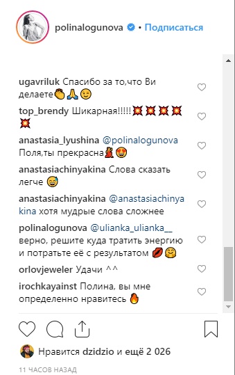 Жена Ступки дала совет, как не стать жертвой "быстрой славы"