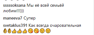 "Схожа на Шакіру": Настя Каменських влаштувала фотосет в ефектному образі хіпі