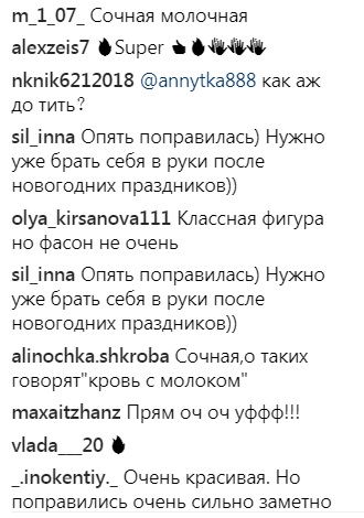 "Соковита-молочна": фанати Каменських розкритикували тропічну фотосесію співачки