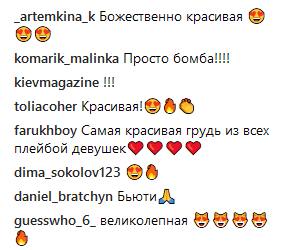 "Произведение искусства": "блестящая" Даша Астафьева поразила откровенным фотосетом