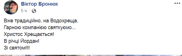 Крещение 2019: украинские звезды шоу-бизнеса поздравили с праздником (яркие фото)