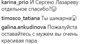"Нас п'ять мільйонів": Лорак подякувала фанатам за любов і підтримку (відео)
