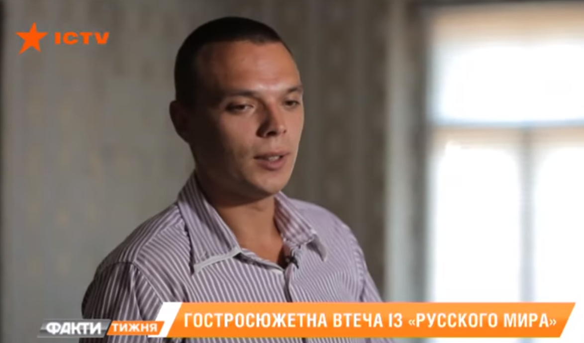 "ДНРовец" слил СБУ важные данные: как работал двойной агент (видео)