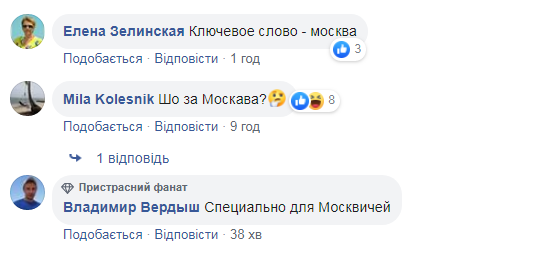 Укрзализныця угодила в громкий скандал из-за потопа в вагоне (видео)