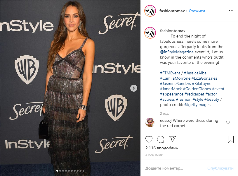 Золотой глобус-2020: топ-10 самых роскошных нарядов с красной дорожки