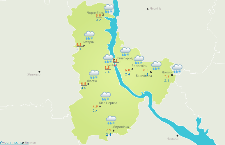Снег, дождь и резкое похолодание: прогноз погоды на сегодня