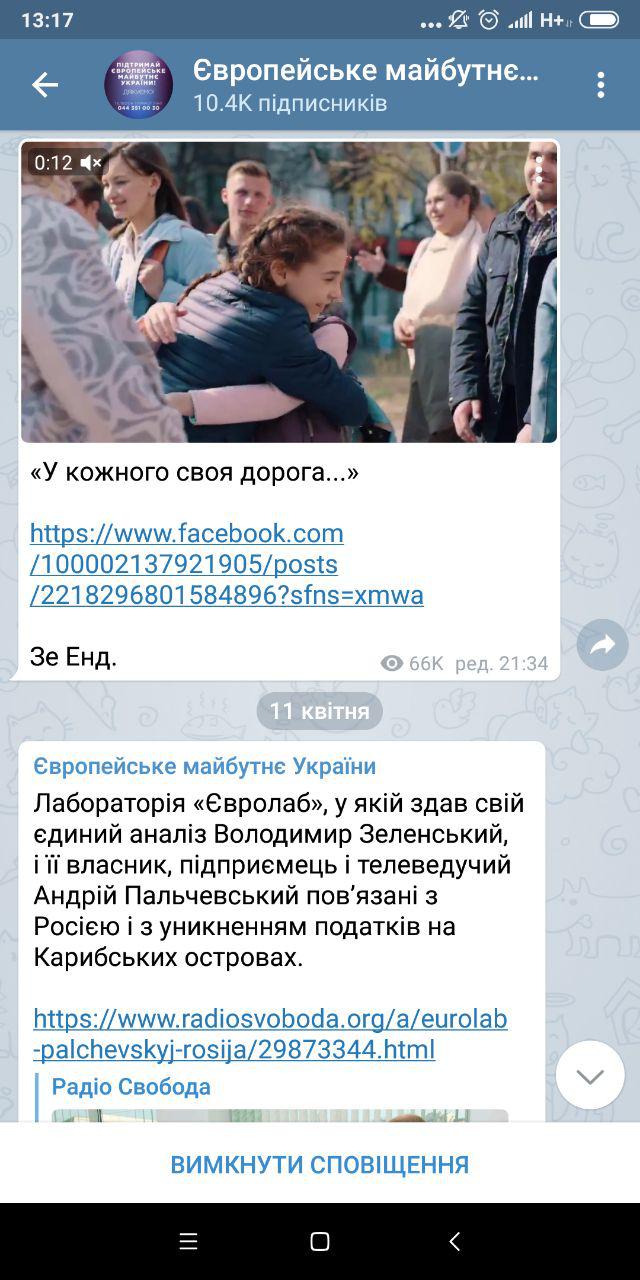 Зеленский и грузовик: сеть в недоумении от скандального видео на канале Порошенко