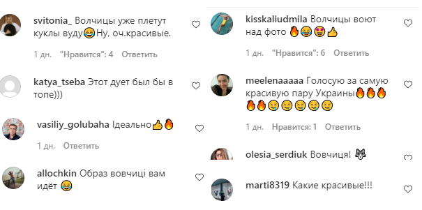 Слава Каминская взбудоражила сеть объятиями с Винником и высказалась о любви