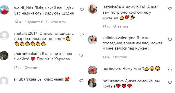 Женская сборная: Лилия Ребрик очаровала милым фото с прогулки с дочерьми