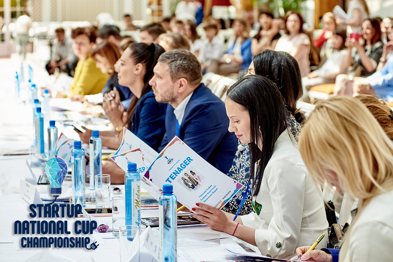 Чемпіонат України з підприємництва для дітей та молоді "STARTUP NATIONAL CUP CHAMPIONSHIP 2019"