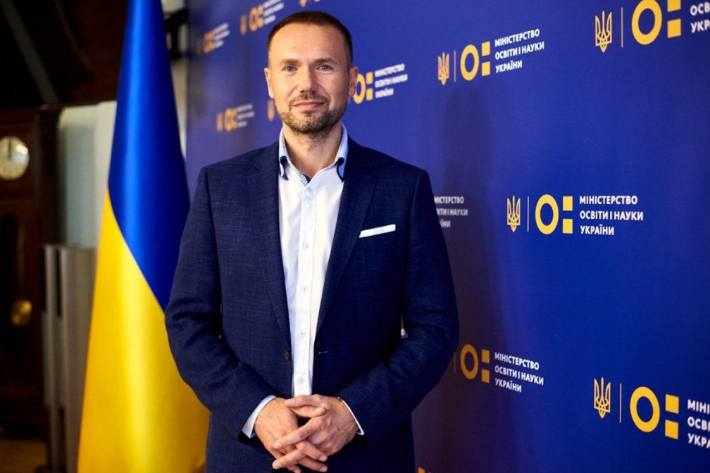 ТОП-10 событий сферы образования в Украине в 2020