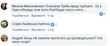 От 5 до 10 лет: Кернесу пригрозили тюрьмой