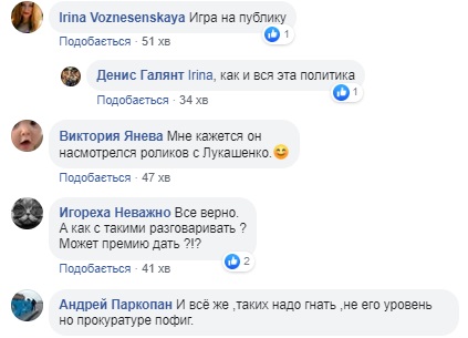 Иди гуляй: Зеленский нарвался на критику из-за скандала в Борисполе