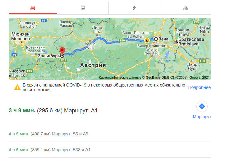 Во Франции запретят короткие авиарейсы из-за борьбы с изменениями климата