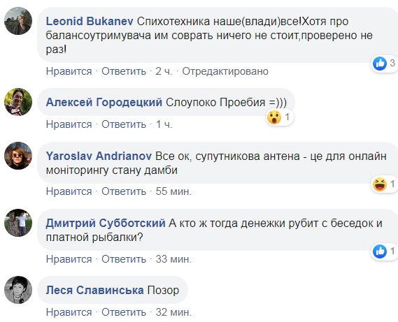 Одному из районов Киева грозит техногенная авария: все подробности